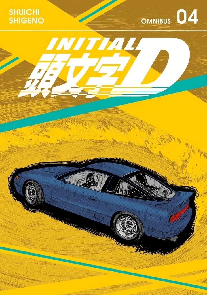 INITIAL D OMNIBUS 4