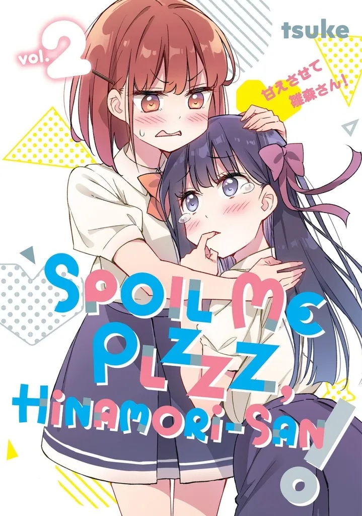 SPOIL ME PLZZZ HINAMORI SAN 2