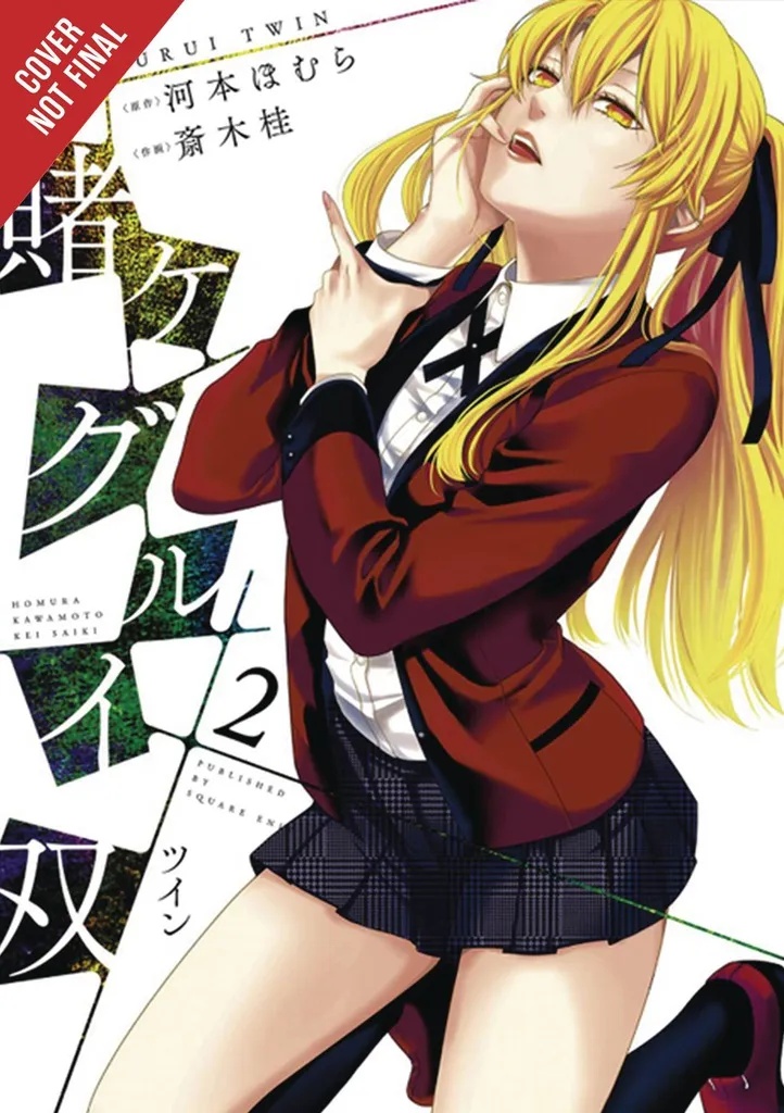 KAKEGURUI TWIN 2