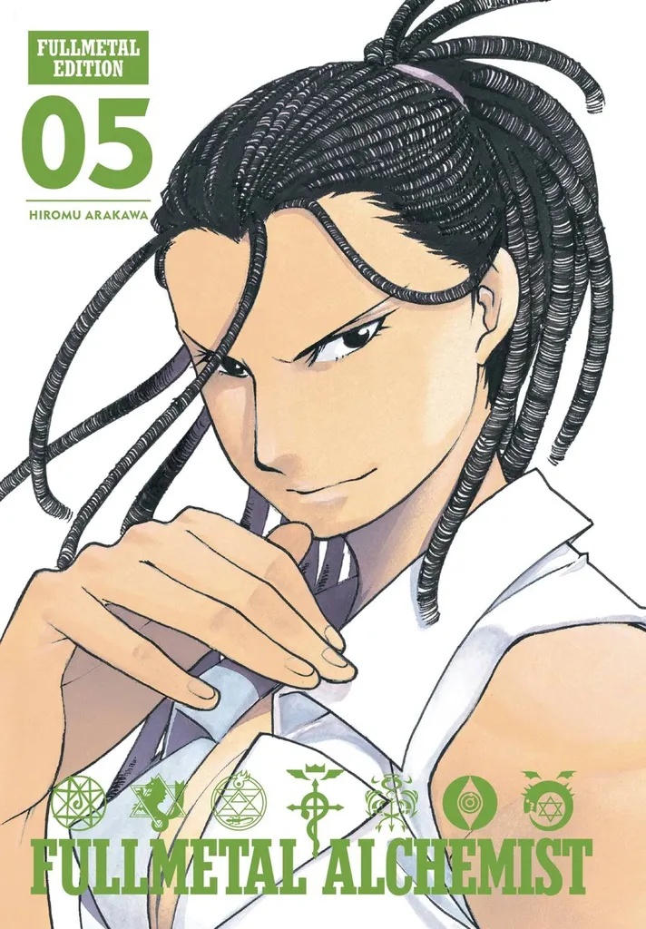 FULLMETAL ALCHEMIST FULLMETAL EDITION 5