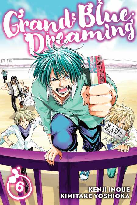 GRAND BLUE DREAMING 6