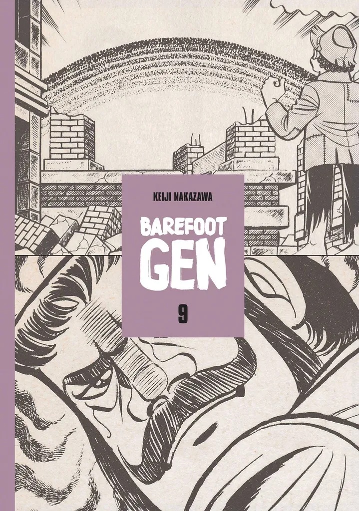 BAREFOOT GEN 9 (CURR PTG)