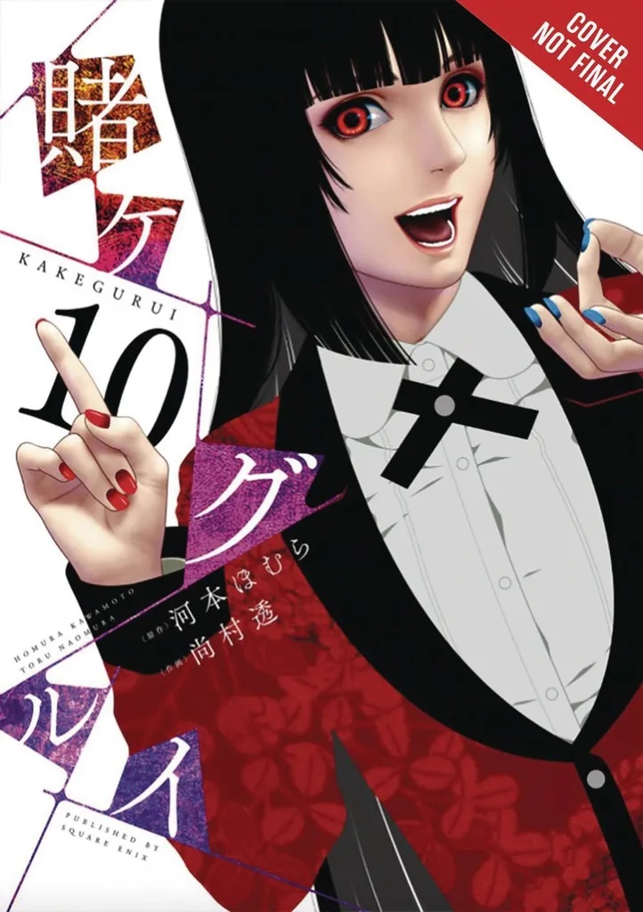 KAKEGURUI COMPULSIVE GAMBLER 10
