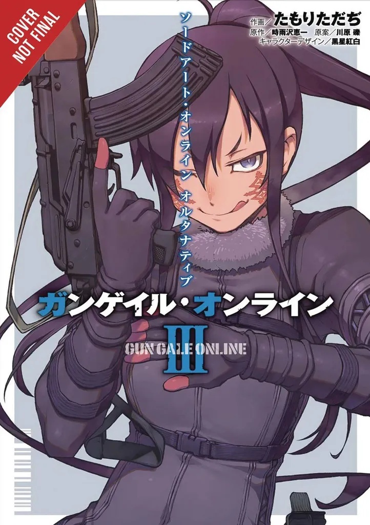 SWORD ART ONLINE ALTERNATIVE GUN GALE 3