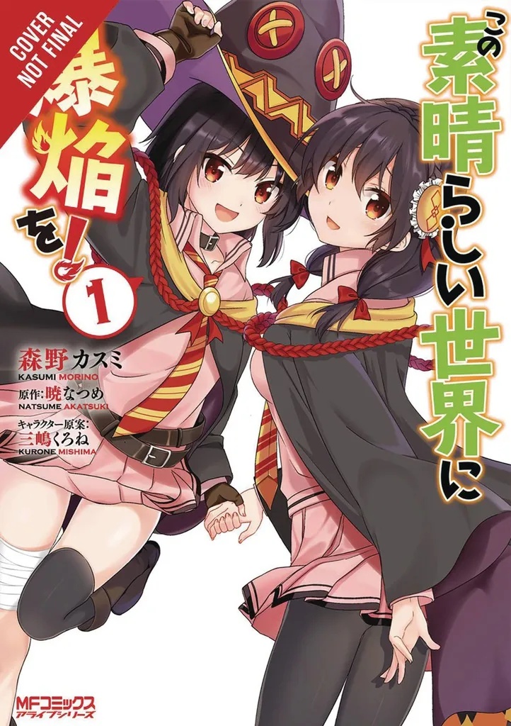 KONOSUBA EXPLOSION ON THIS WONDERFUL WORLD 1