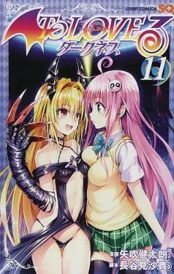 TO LOVE RU DARKNESS 11