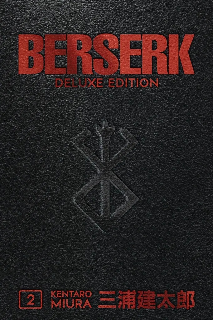 BERSERK DELUXE EDITION 2