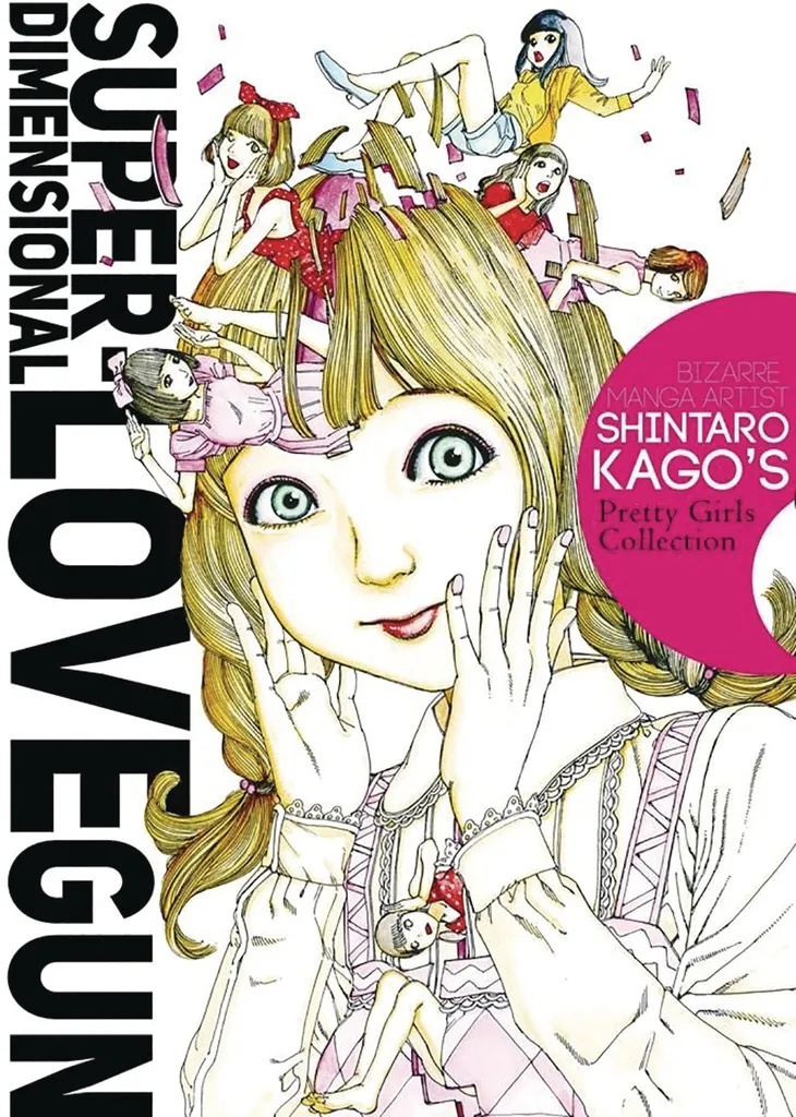 SUPER DIMENSIONAL LOVE GUN DENPA ED