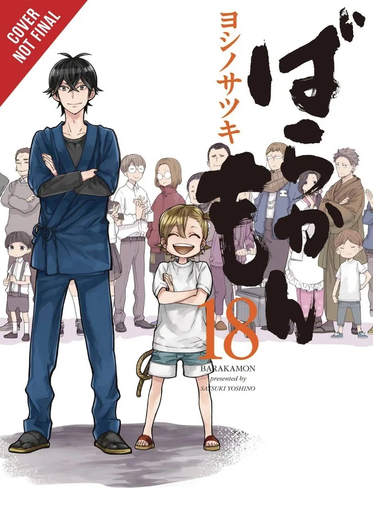 BARAKAMON 18