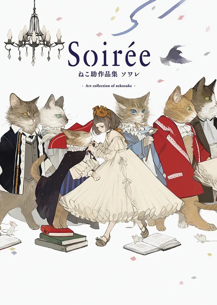 SOIREE ART OF NEKOSUKE