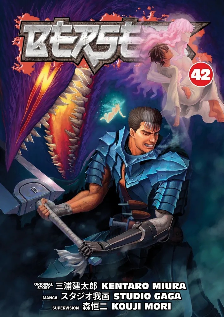 BERSERK 42