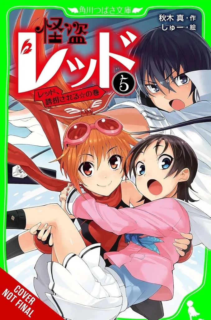 PHANTOM THIEF RED 5