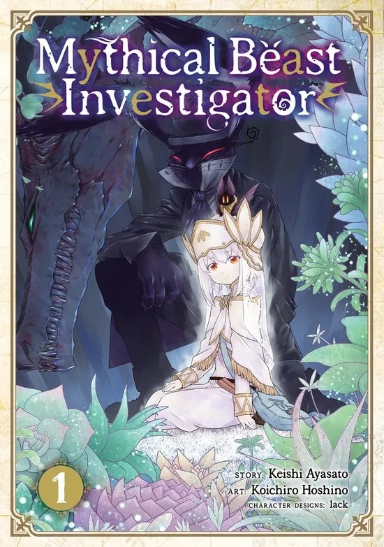 MYTHICAL BEAST INVESTIGATOR 1