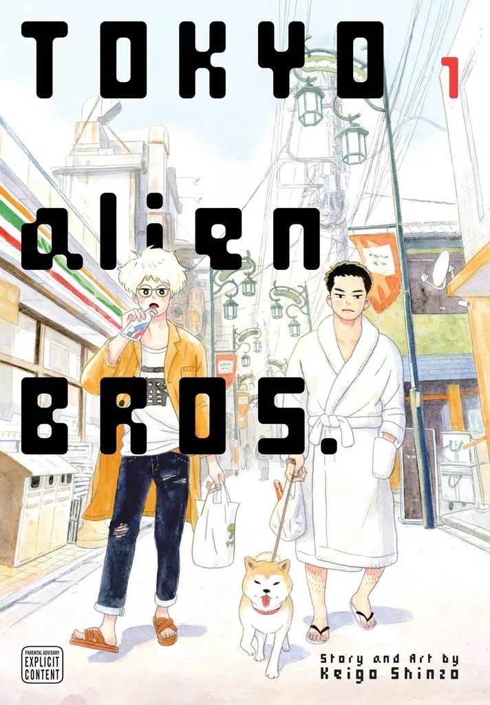 TOKYO ALIEN BROS 1