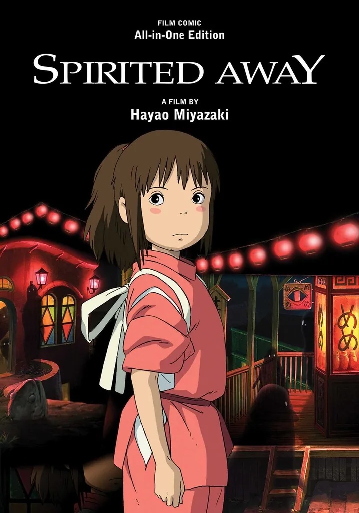 SPIRITED AWAY FILM COMIC ALL-IN-ONE ED