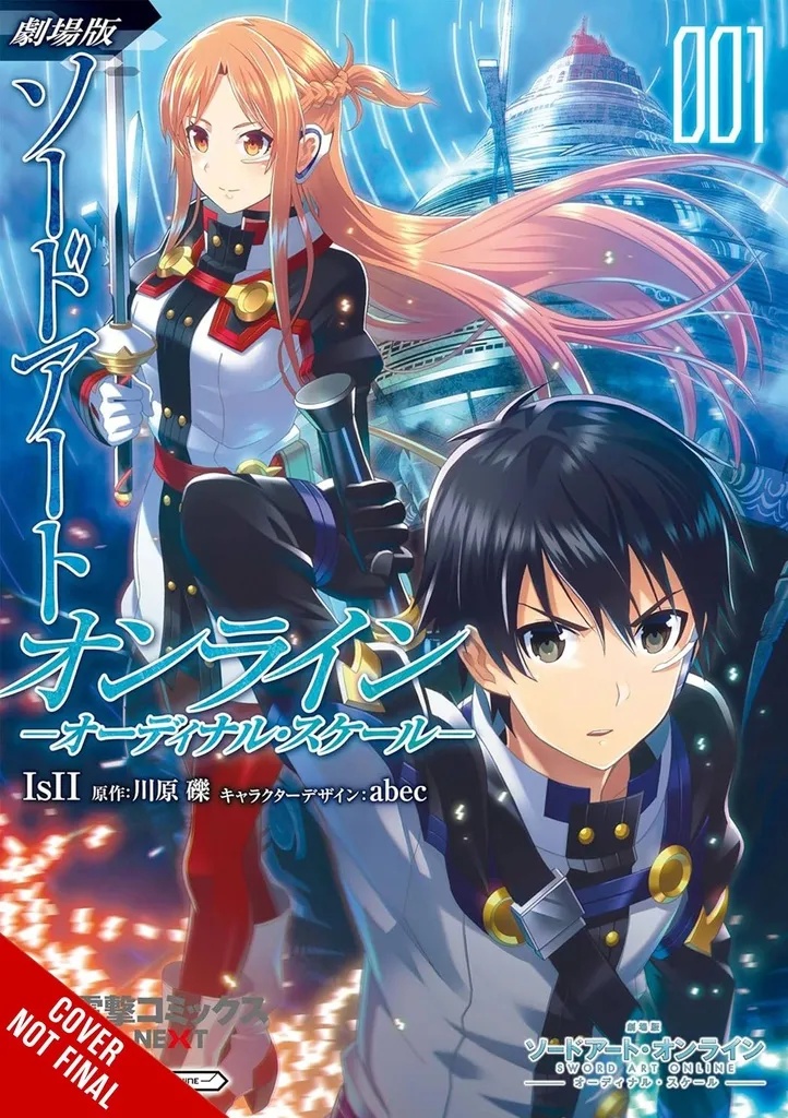 SWORD ART ONLINE ORDINAL SCALE 1