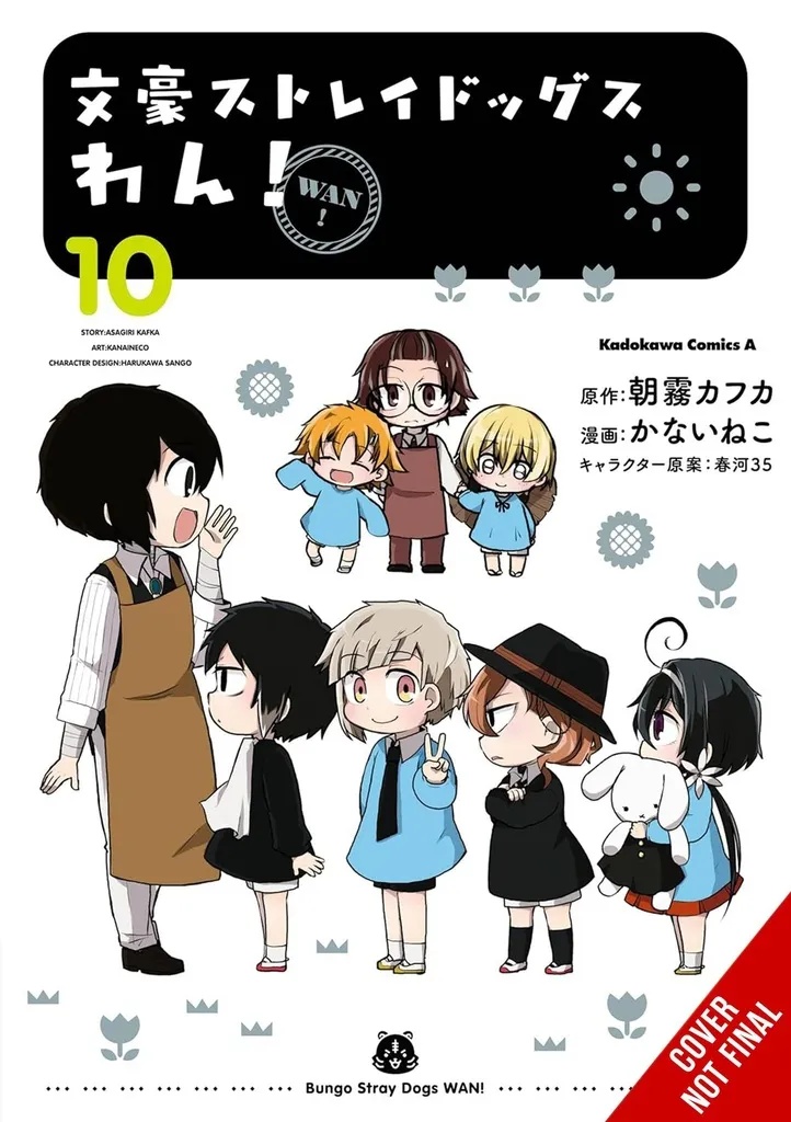 BUNGO STRAY DOGS: WAN! 10
