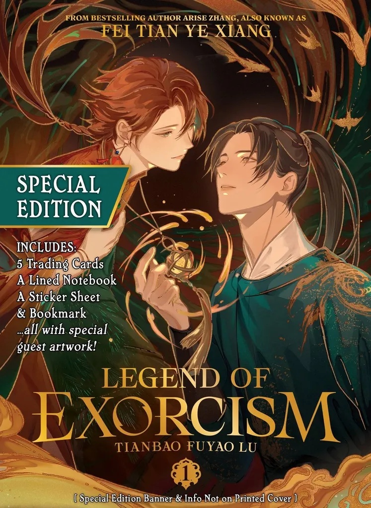 LEGEND OF EXORCISM NOVEL 1 LTD ED