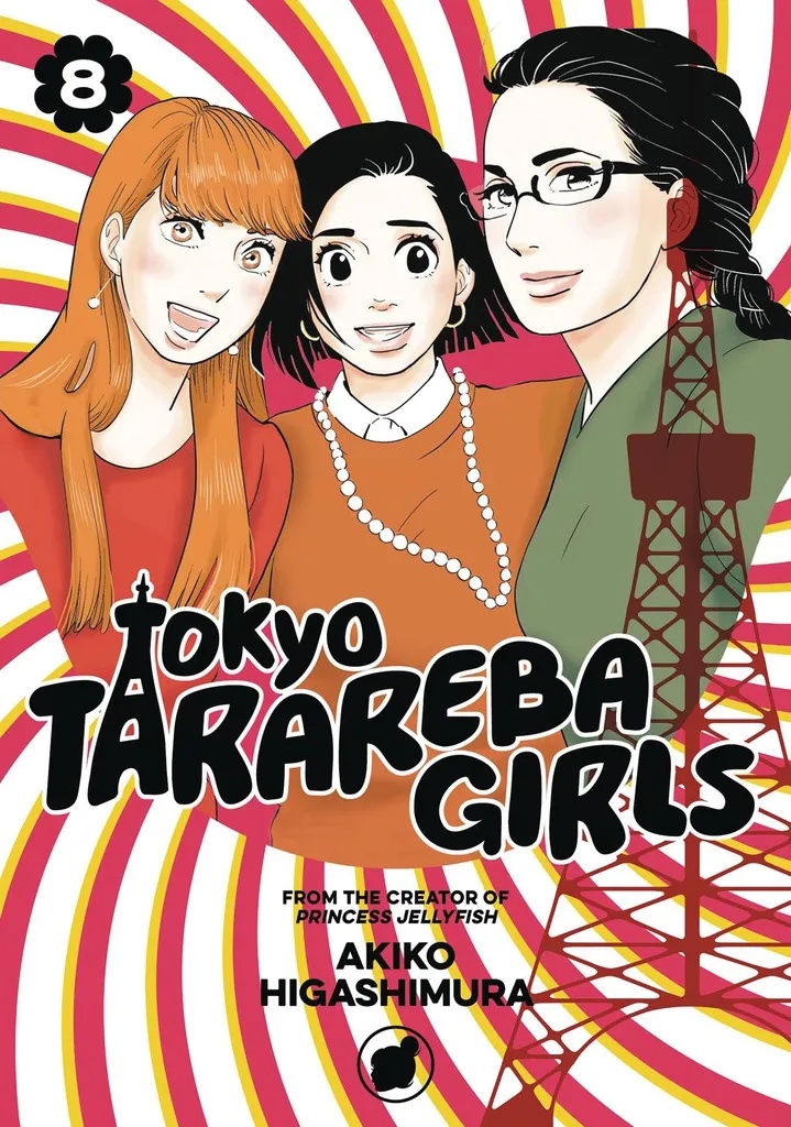 TOKYO TARAREBA GIRLS 8
