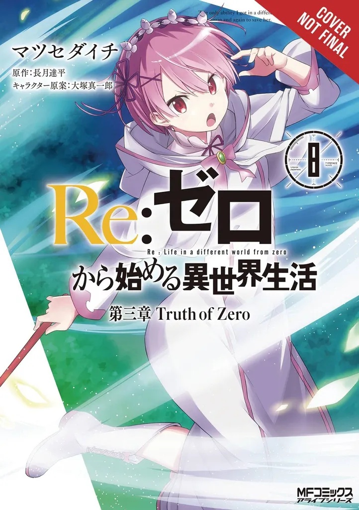 RE ZERO SLIAW CHAPTER 3 TRUTH ZERO 8