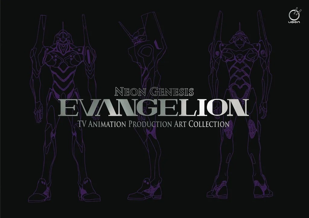 NEON GENESIS EVANGELION TV ANIMATION PRODUCTION ART COLL