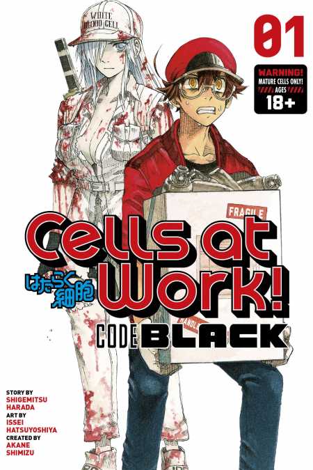 CELLS AT WORK CODE BLACK 1