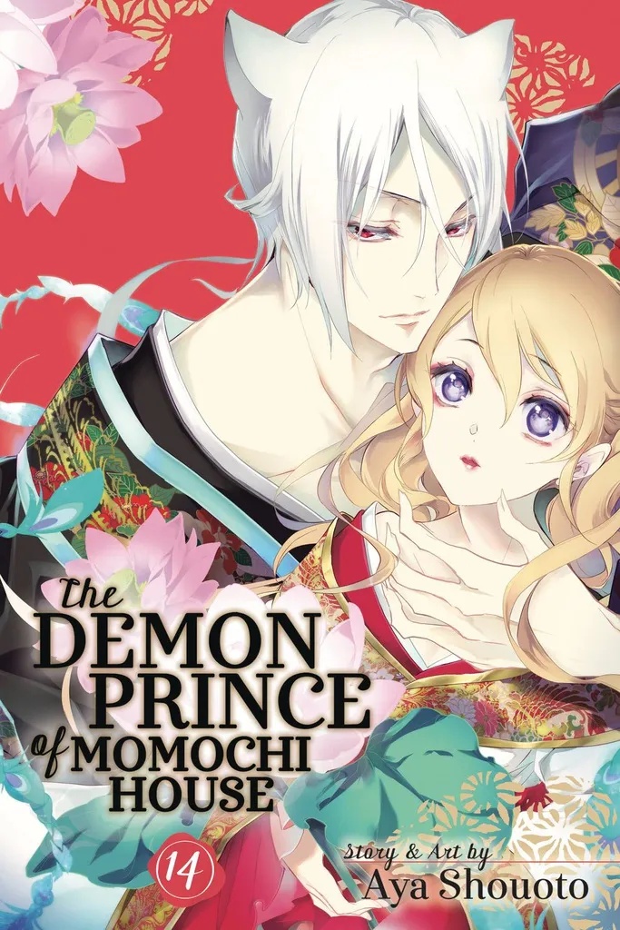 DEMON PRINCE OF MOMOCHI HOUSE 14