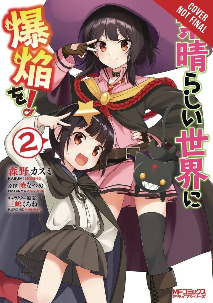 KONOSUBA EXPLOSION ON THIS WONDERFUL WORLD 2