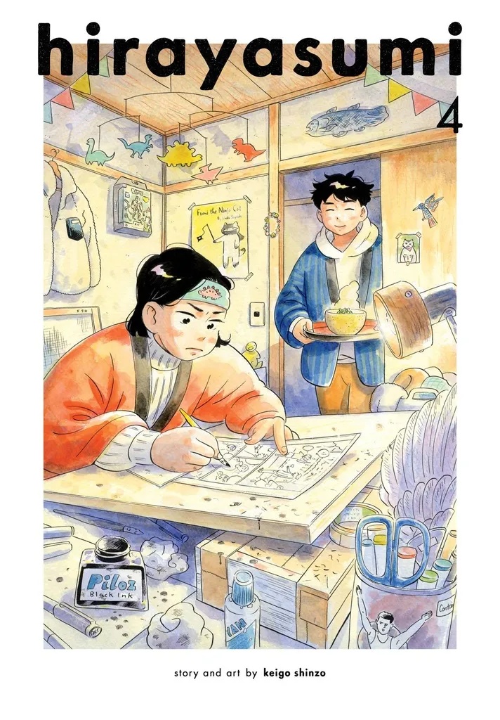 HIRAYASUMI 4