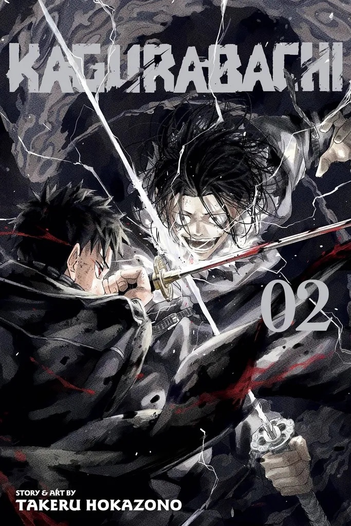 KAGURABACHI 2