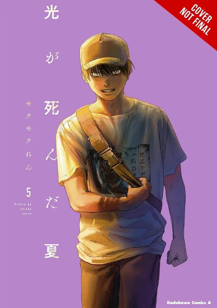 SUMMER HIKARU DIED 5
