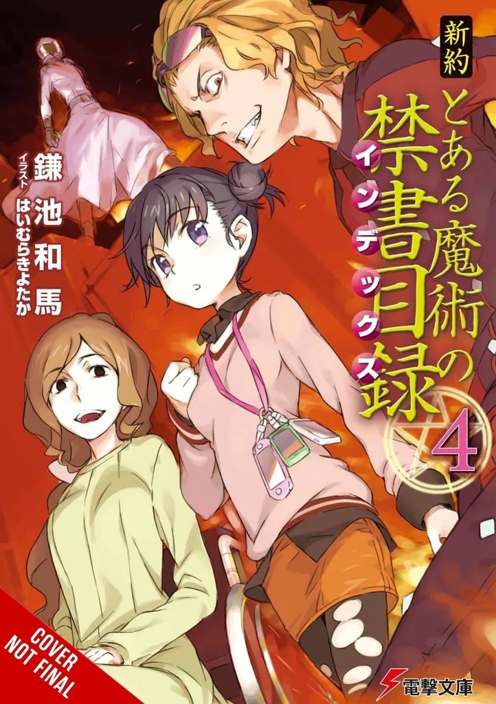 CERTAIN MAGICAL INDEX NT NOVEL 4