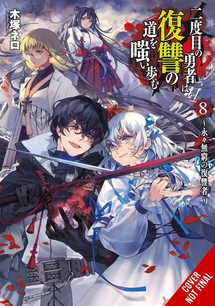 HERO LAUGHS WHILE WALKING THE PATH OF VENGENCE NOVEL 8