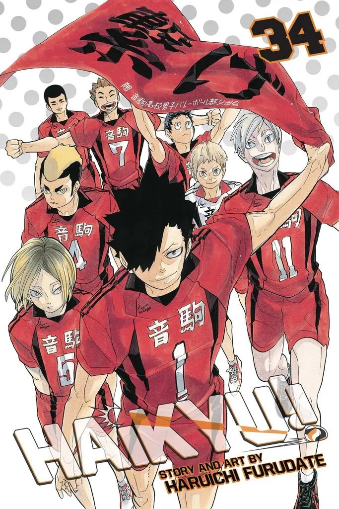 HAIKYU 34