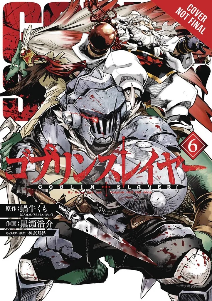 GOBLIN SLAYER 6