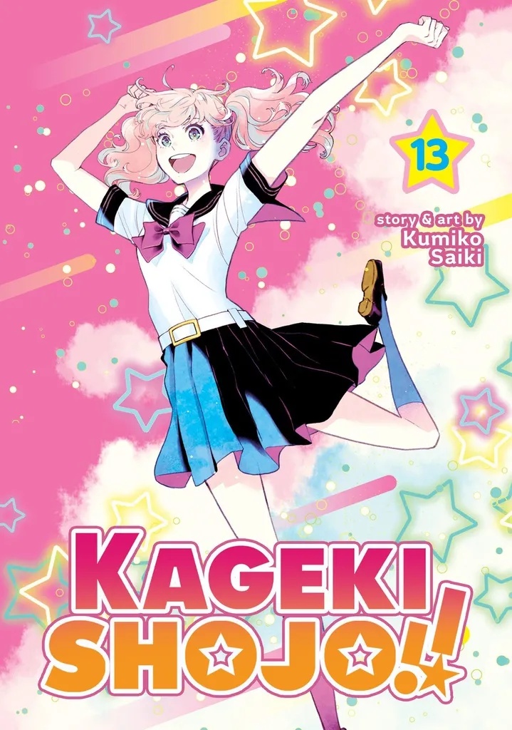 KAGEKI SHOJO 13