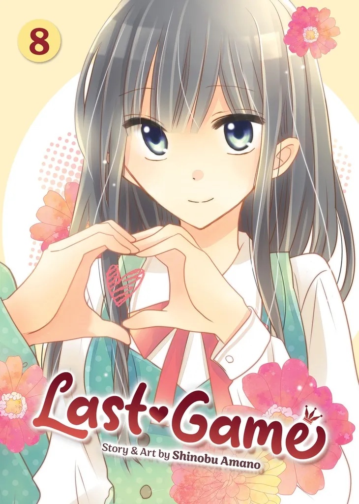 LAST GAME 8