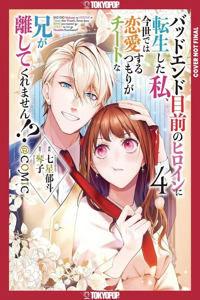 I WAS REINCARNATED AS HEROINE VERGE A BAD ENDING 4