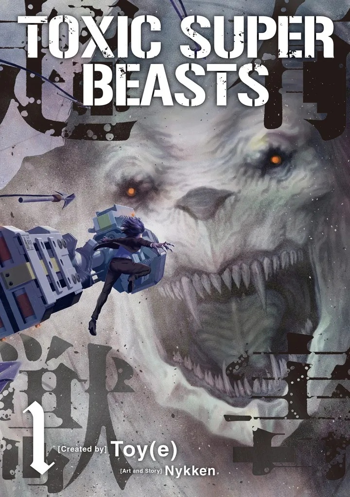 TOXIC SUPER BEASTS 1