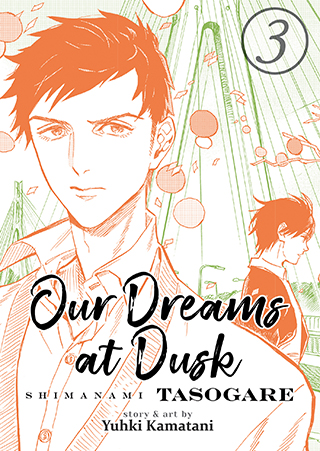 OUR DREAMS AT DUSK SHIMANAMI TASOGARE 3