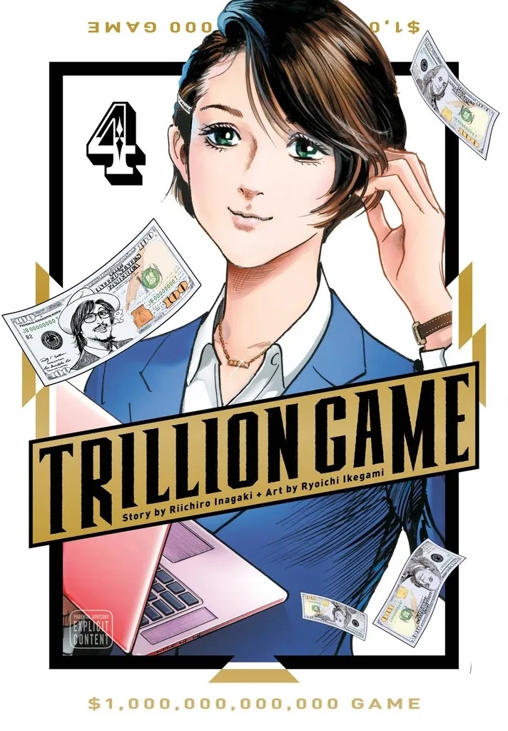 TRILLION GAME 4