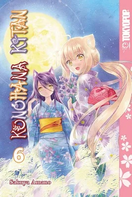 KONOHANA KITAN MANGA 6