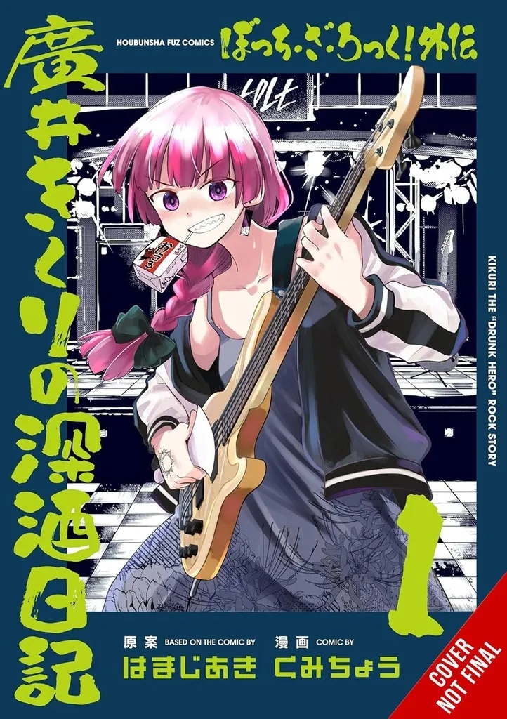 BOCCHI THE ROCK SIDE STORY HEAVY DRINKING DIARY 1