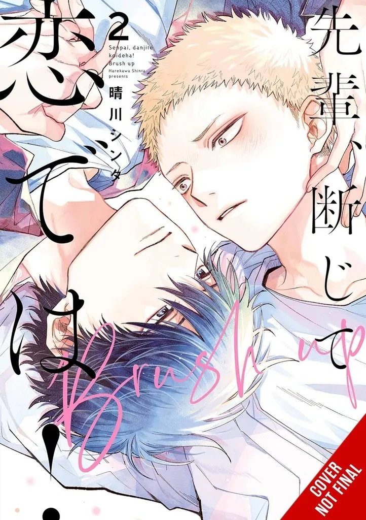 SENPAI THIS CANT BE LOVE BRUSH UP 2