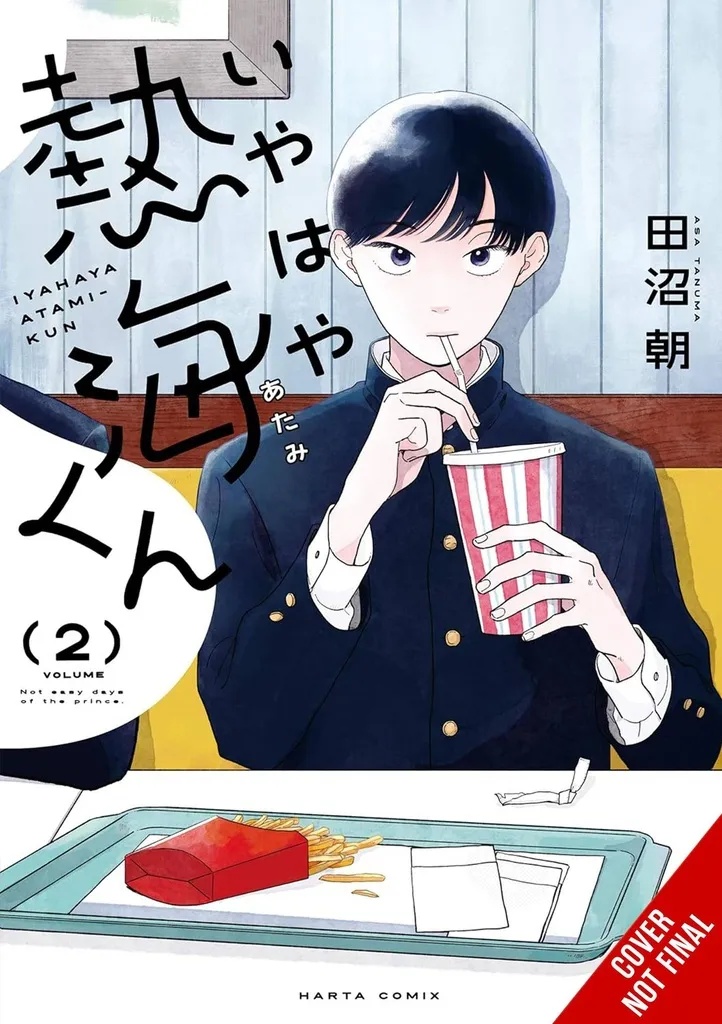 MY OH MY ATAMI KUN 2