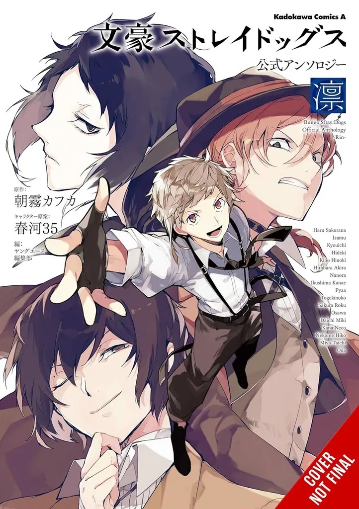 BUNGO STRAY DOGS OFFICIAL COMIC ANTHOLOGY 3