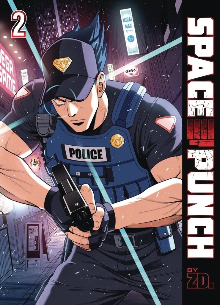 SPACE PUNCH 2