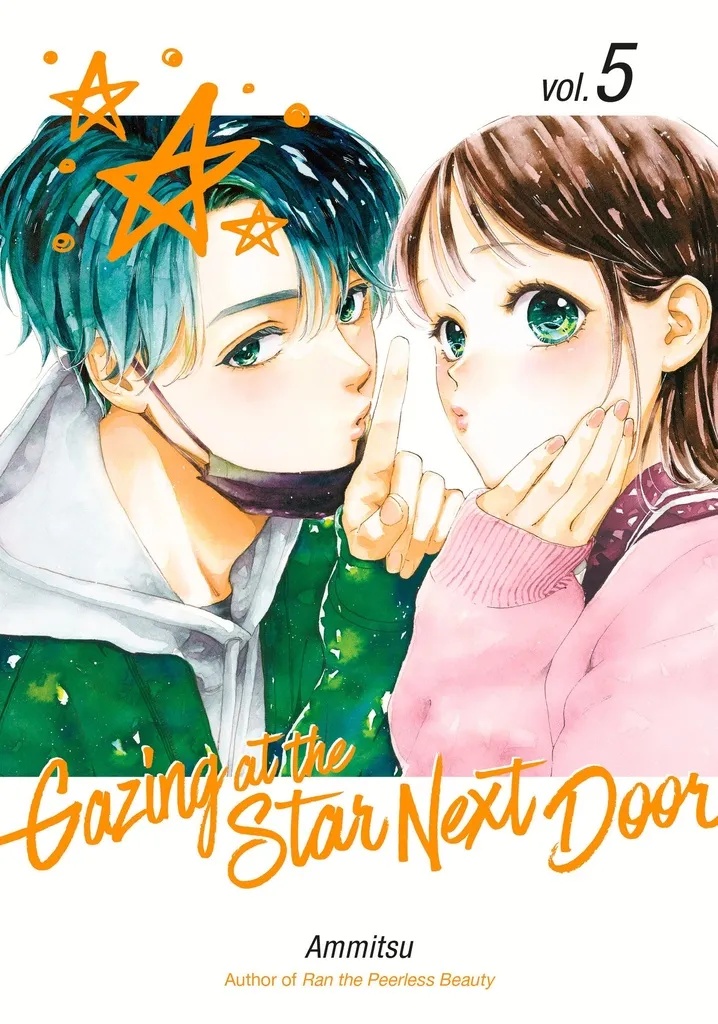GAZING AT STAR NEXT DOOR 5
