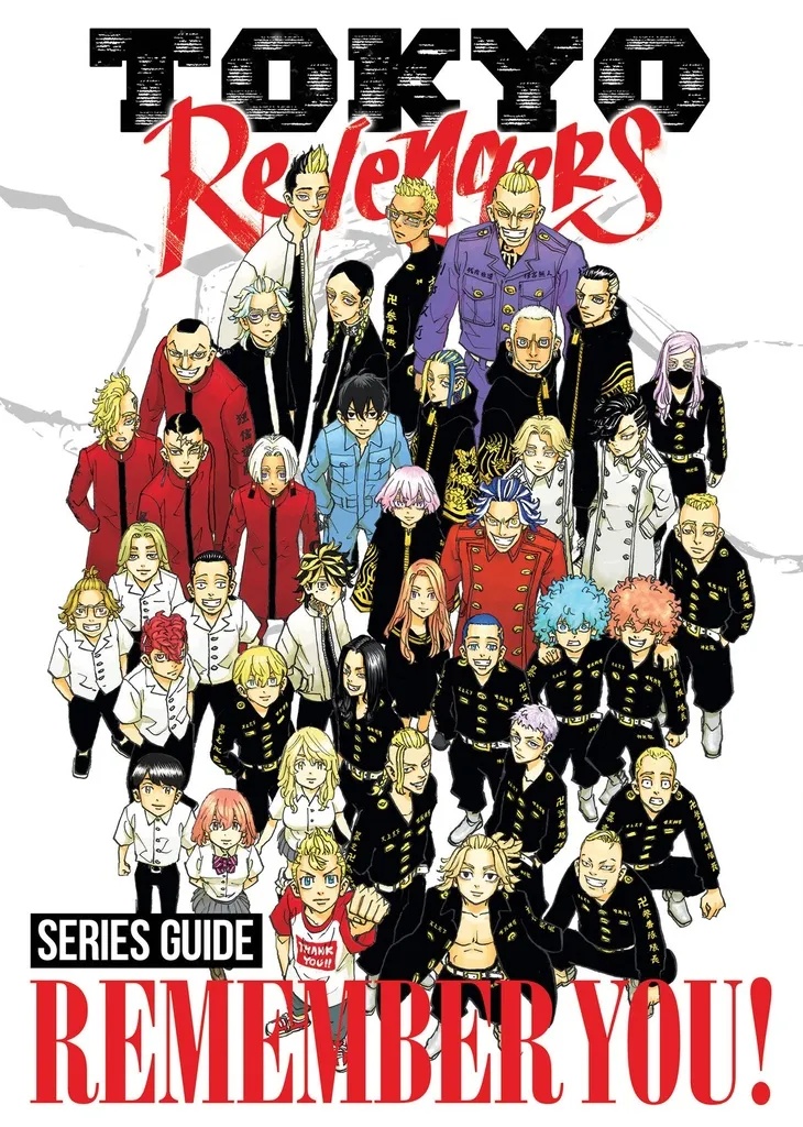 TOKYO REVENGERS SERIES GUIDE REMEMBER YOU