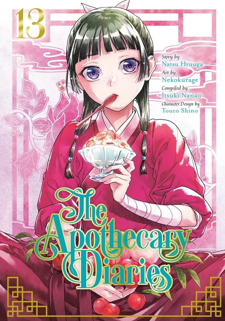 APOTHECARY DIARIES 13